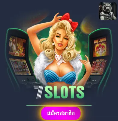 SLOTHUB777 - ปั่นสล็อตกับเรา แจกของทุกวัน ไม่มีอั้นเลย